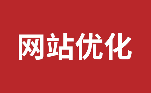 朝阳市网站建设,朝阳市外贸网站制作,朝阳市外贸网站建设,朝阳市网络公司,坪山稿端品牌网站设计哪个公司好