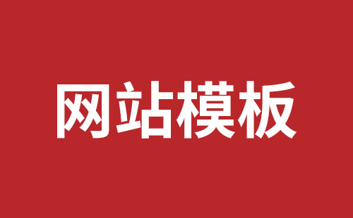 朝阳市网站建设,朝阳市外贸网站制作,朝阳市外贸网站建设,朝阳市网络公司,西乡网页开发公司