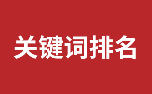 朝阳市网站建设,朝阳市外贸网站制作,朝阳市外贸网站建设,朝阳市网络公司,前海网站外包哪家公司好