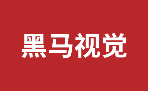 朝阳市网站建设,朝阳市外贸网站制作,朝阳市外贸网站建设,朝阳市网络公司,龙华响应式网站公司