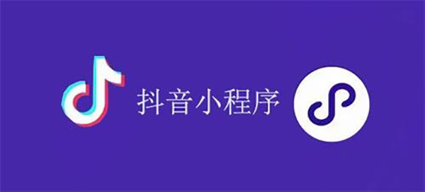 朝阳市网站建设,朝阳市外贸网站制作,朝阳市外贸网站建设,朝阳市网络公司,抖音小程序审核通过技巧