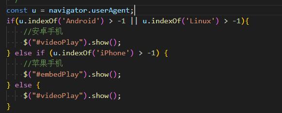 朝阳市网站建设,朝阳市外贸网站制作,朝阳市外贸网站建设,朝阳市网络公司,用JS来判断安卓或者苹果手机，来解决video标签的embed进度条问题